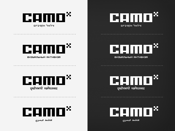 globalized logotype - logotypedesign // Zoom #2